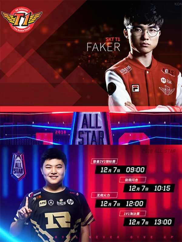 关于Faker迎来十五赛季出色发挥，瑞士队观众热烈欢呼！的信息-开云体育官方网站