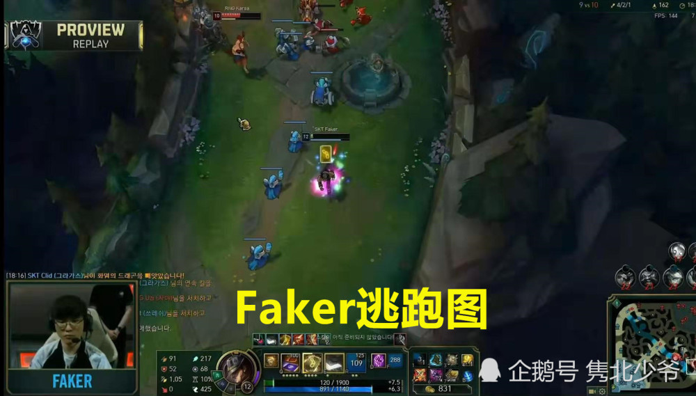 关于Karsa重要时刻比赛规则变更，SKT带队取胜！的信息-开云真人娱乐