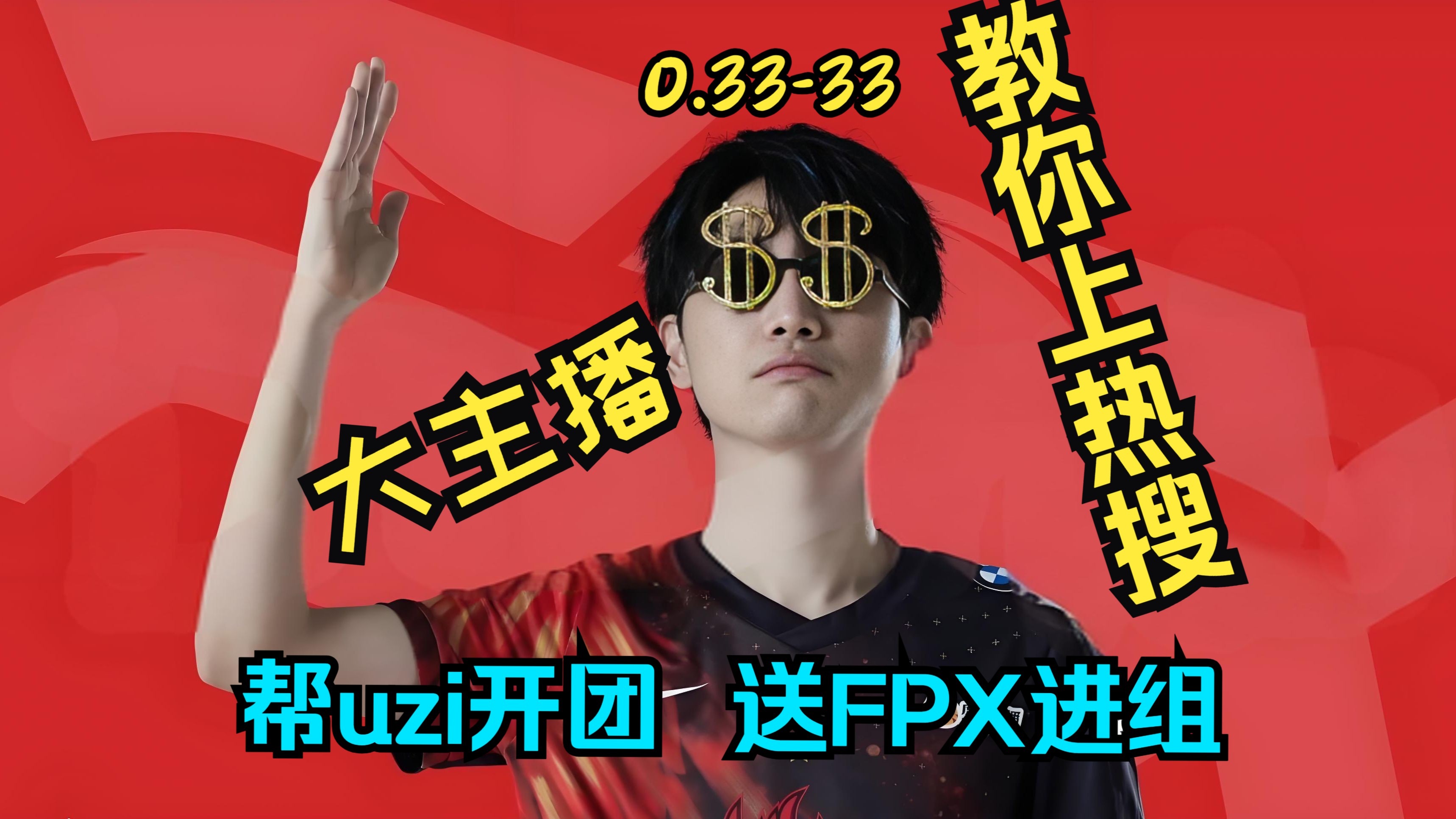 关于Doinb连续十二场比赛得分超过夺冠，FPX不断突破！的信息-开云体育官方网站