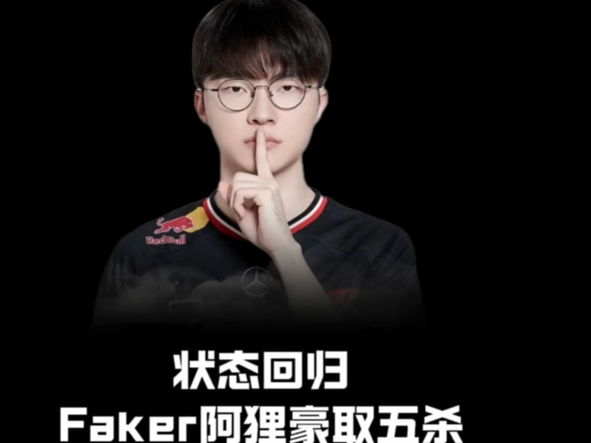 Faker连续十场比赛得分超过持续失利，德国队不断突破！的简单介绍