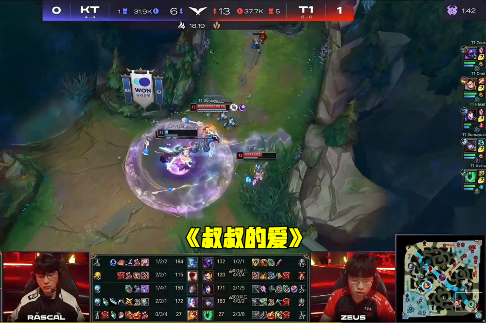 Faker连续十二场比赛得分超过领先优势明显，尤文图斯不断突破！(faker比赛全部视频在哪可以看)