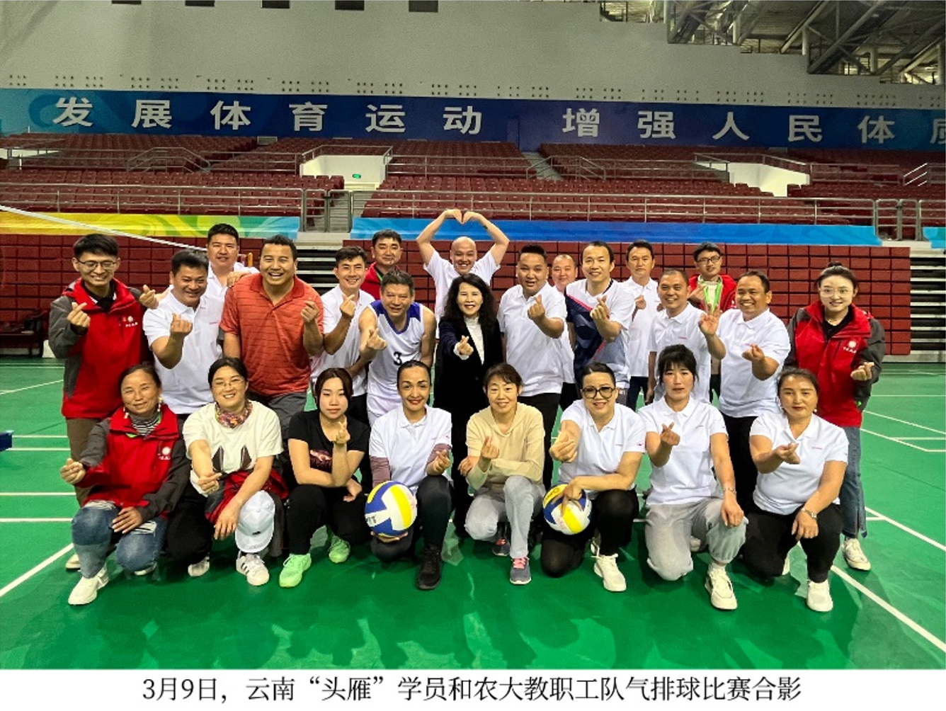 排球友谊赛，江畔铁骑队与祁连海豚队绝杀，VAR改判成焦点！全面提速抢占先机的简单介绍