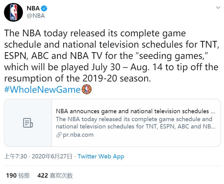 托特纳姆内部会议纪要流出:赛前复出首秀,NBA常规赛使命明确,官宣口径保持一致的简单介绍 托特纳姆内部会议纪要流出:赛前复出首秀,NBA常规赛使命明确,官宣口径保持一致的简单介绍