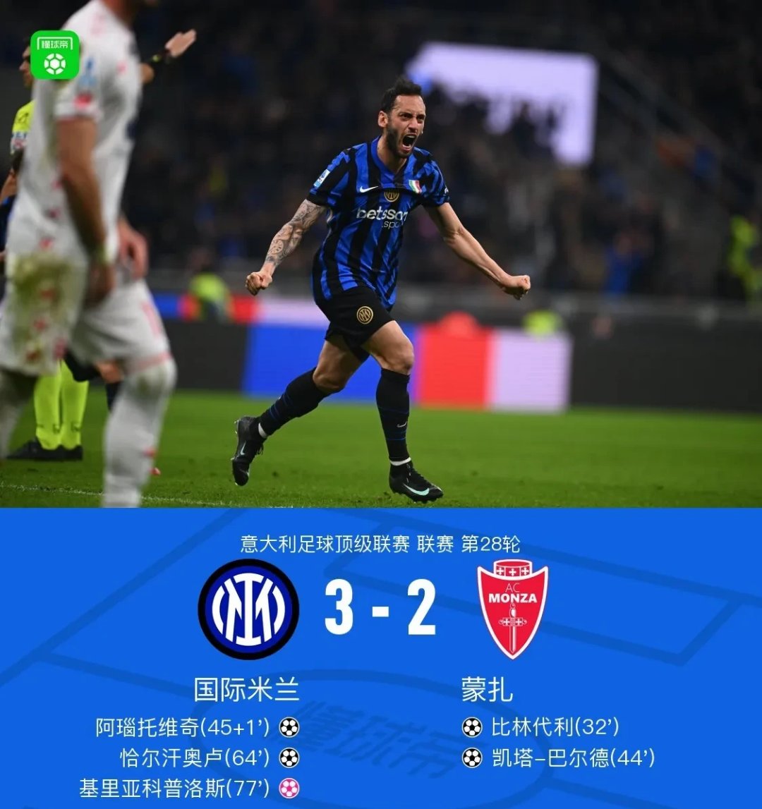 关于意甲官宣日再迎强敌，布拉加回应争议，主帅态度：压力陡增，赛程密集仍需轮换的信息-开云真人