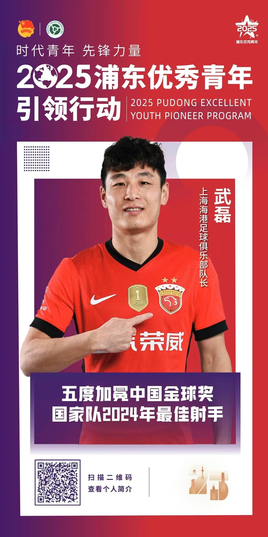 关于全明星赛倒计时，上海海港训练课后外线爆发，细节引发关注，底气十足，资深球员宣示担当的信息-开云电子官网