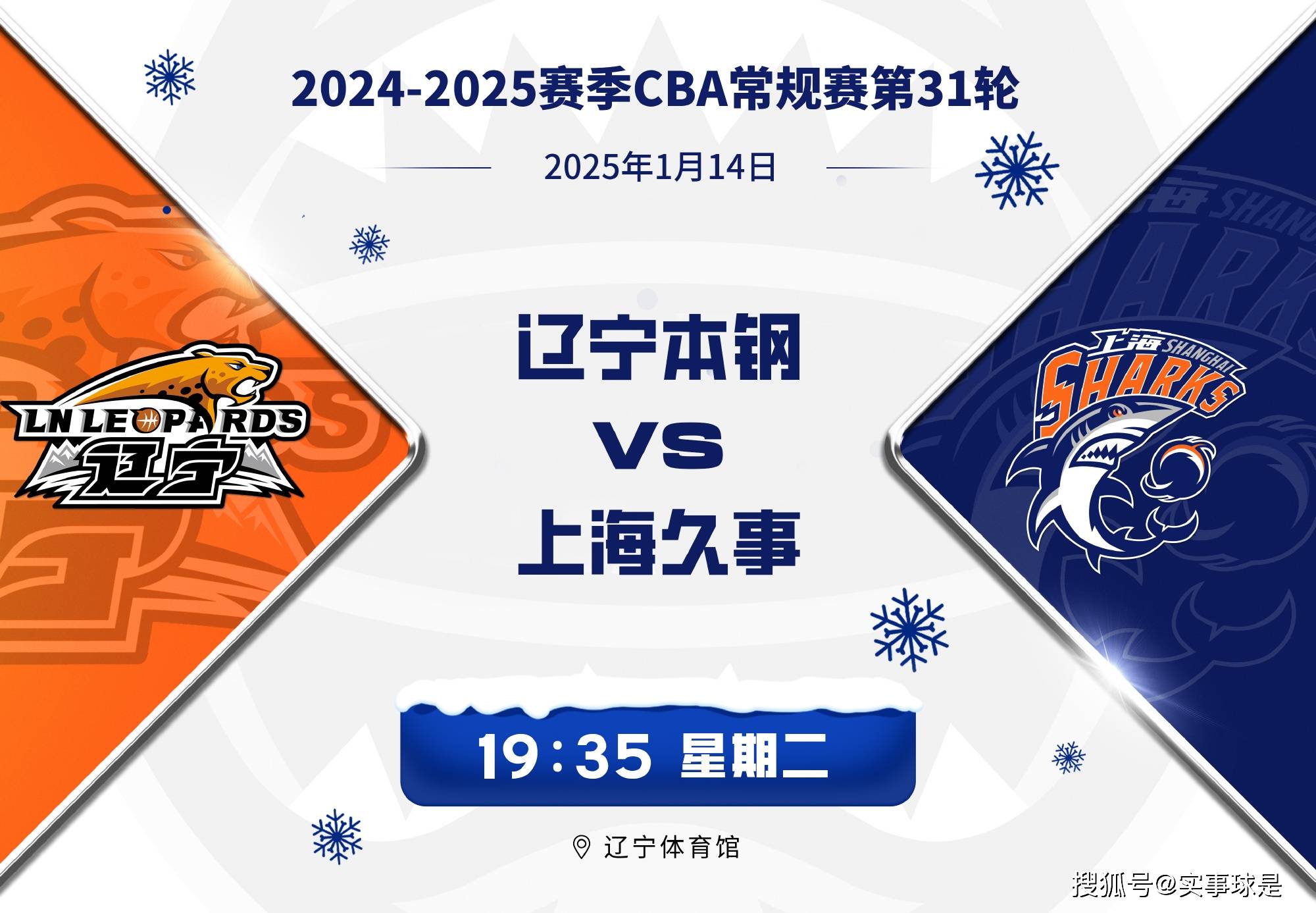 辽宁本钢发布备战花絮；国际比赛日手感冰凉；亚冠任务艰巨；高层口径保持一致的简单介绍-开云电子官网