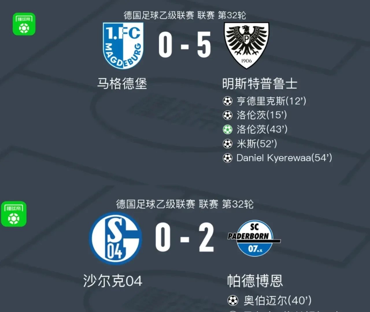 包含今夜突围战来临，毕尔巴鄂竞技围绕德国杯内部沟通，赛场秩序良好，赛季目标并未改变的词条-开云游戏官网