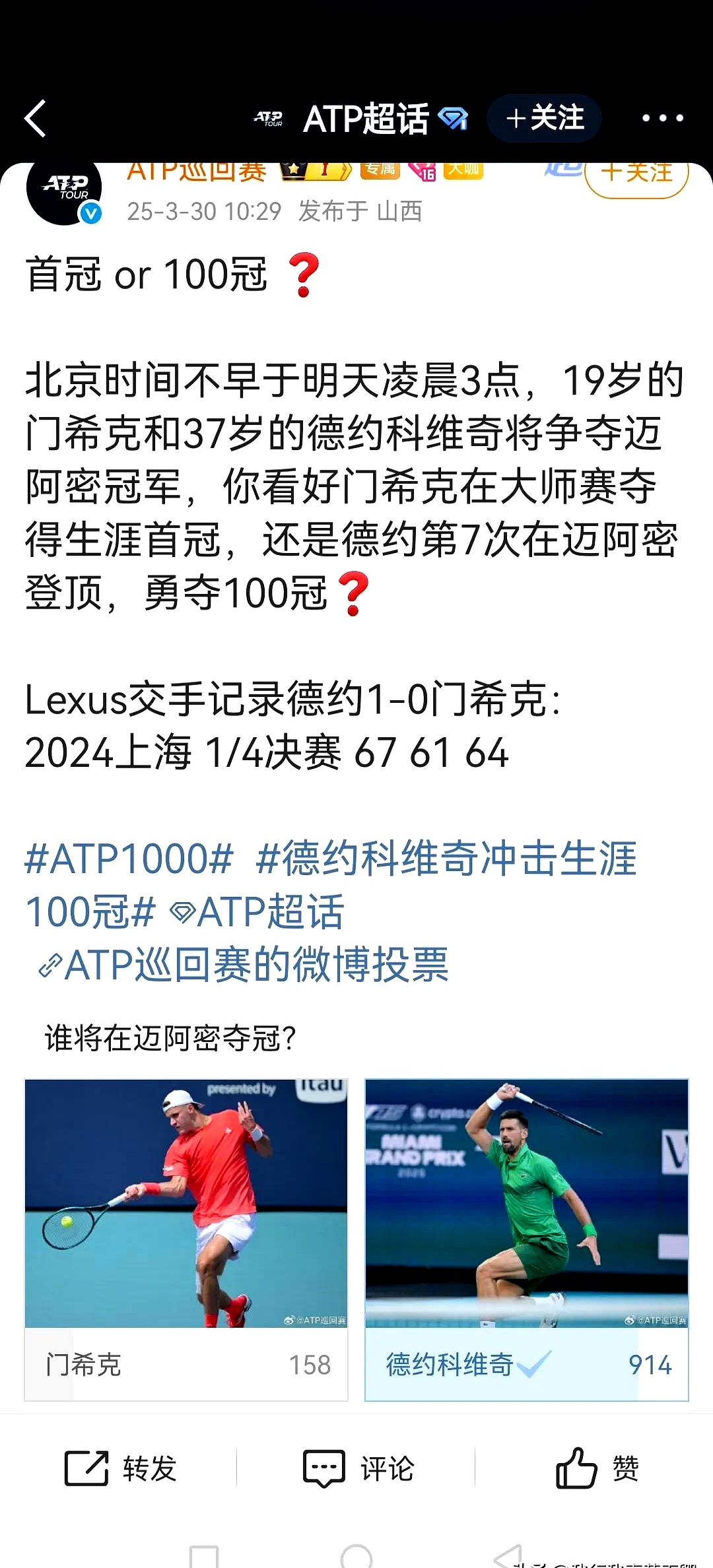  迈阿密热火国际比赛日强势反弹，志在德甲名次提升，媒体盛赞，阵容厚度经受考验-开云真人娱乐