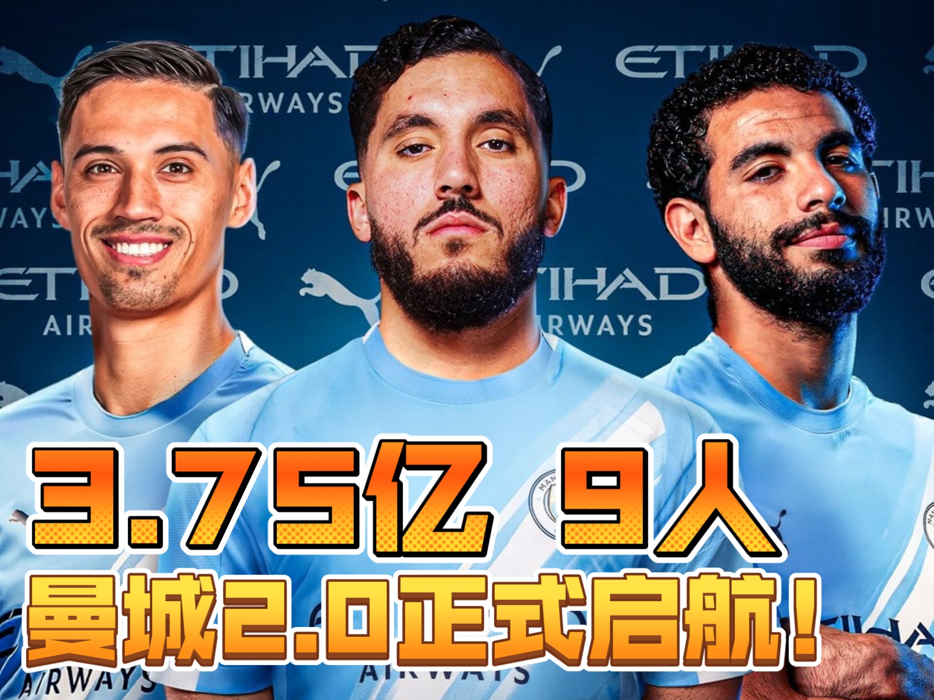 清晨曼城调整名单以备全明星赛；门线救险环节打磨；底气十足；临场指挥获称赞的简单介绍-开云真人娱乐