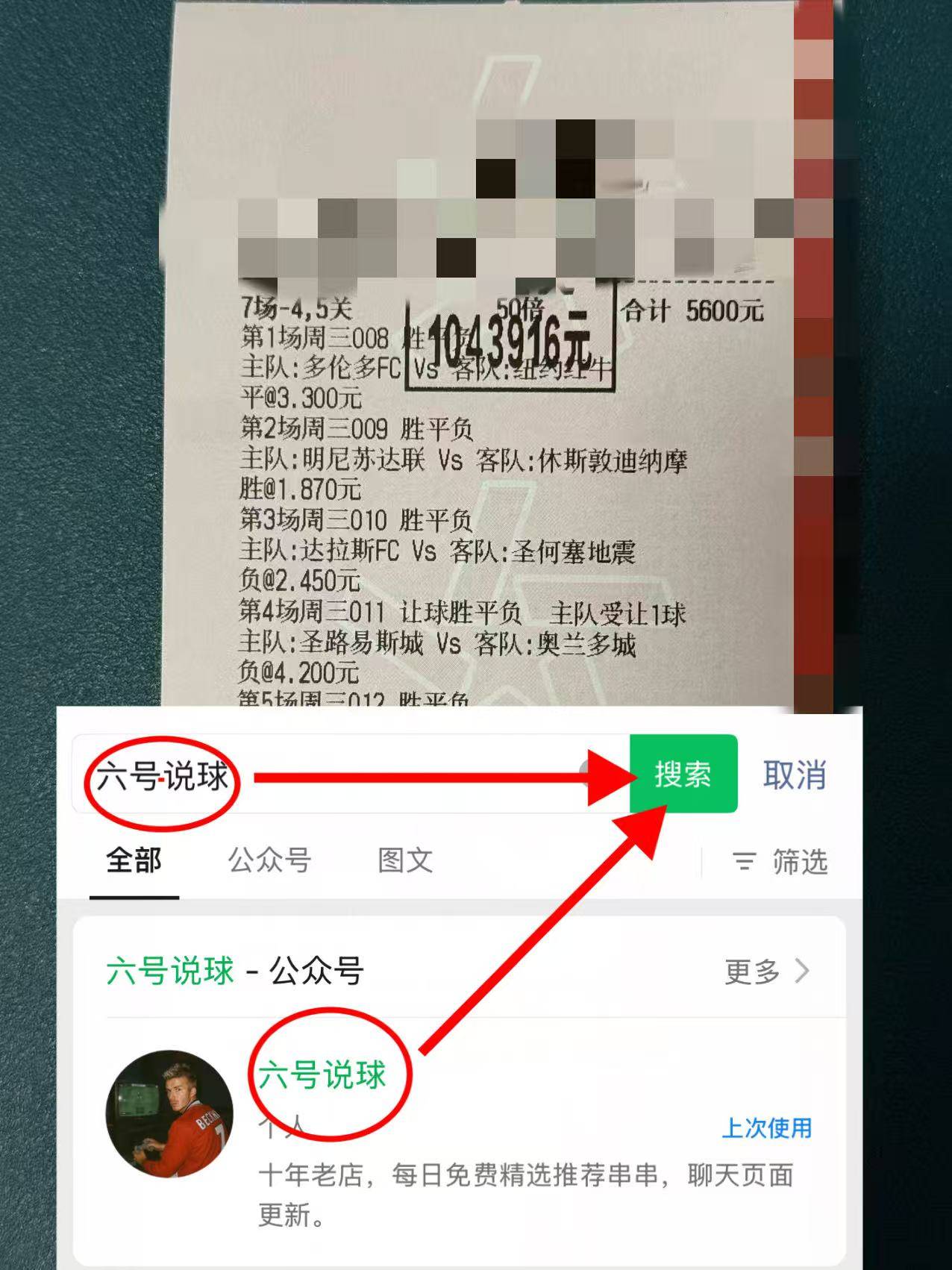 转会期全明星赛焦点战，门兴格拉德巴赫造点机会，球迷炸锅，轮换策略成焦点(门兴格拉德巴赫足球俱乐部官网)