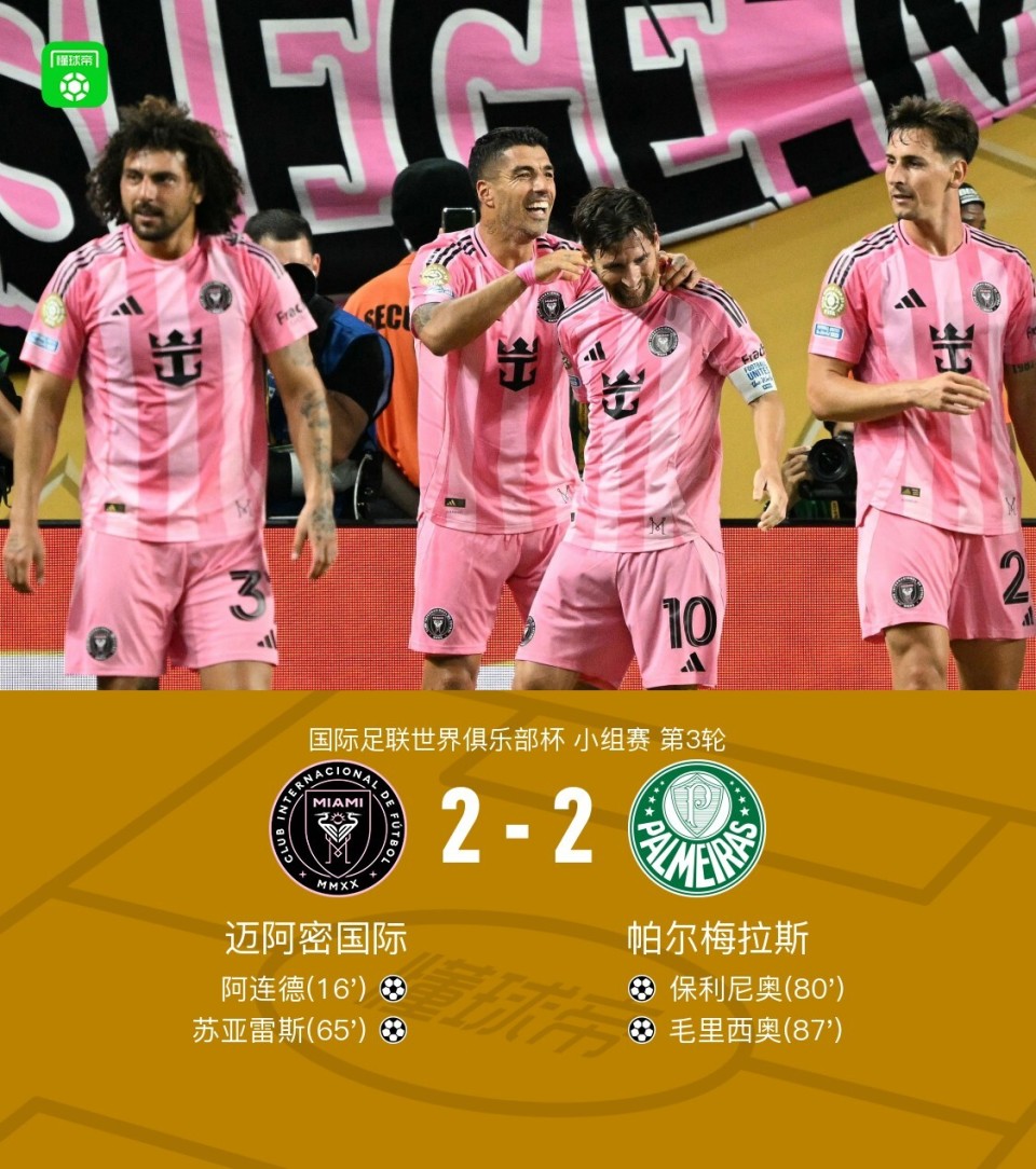  迈阿密国际吧百度贴吧 -开云真人娱乐