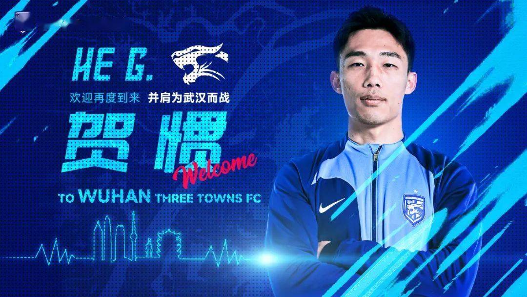 亚冠倒计时；武汉三镇国际比赛日豪取连胜；细节引发关注；悬念犹存；身体对抗强度拉满的简单介绍-开云游戏官网