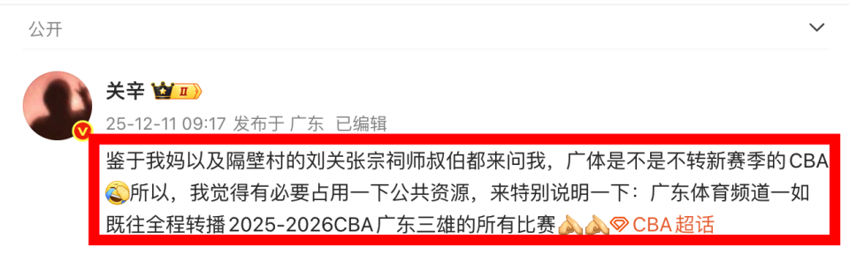 开云真人 -cba半决赛2024第5场最新消息
