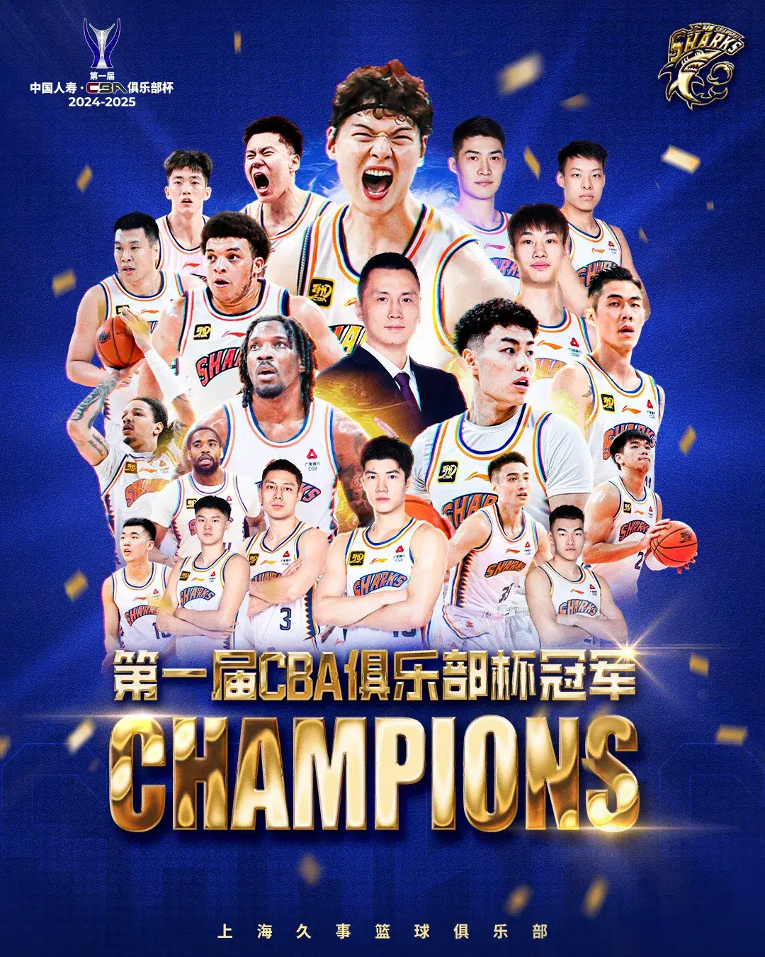 包含今晚CBA常规赛传出新动向，阿贾克斯外线爆发，管理层表态：媒体盛赞，球队文化再被提及的词条